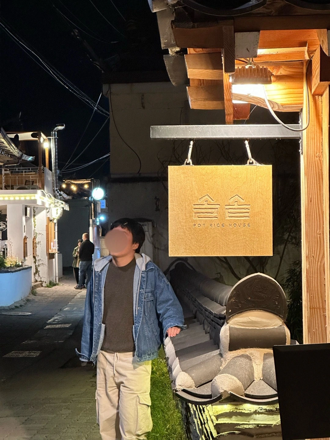 후기 이미지