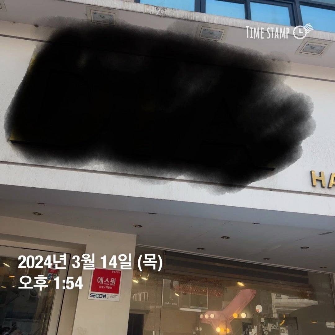 후기 이미지