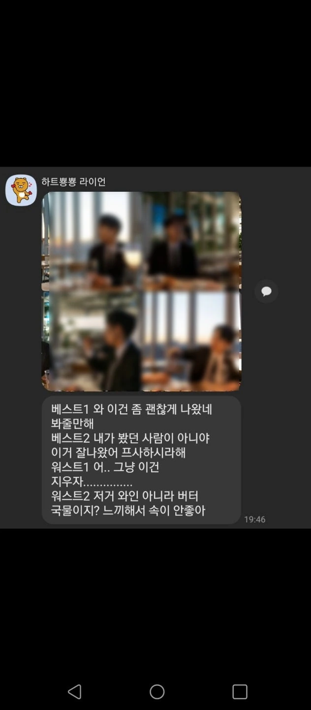 후기 이미지