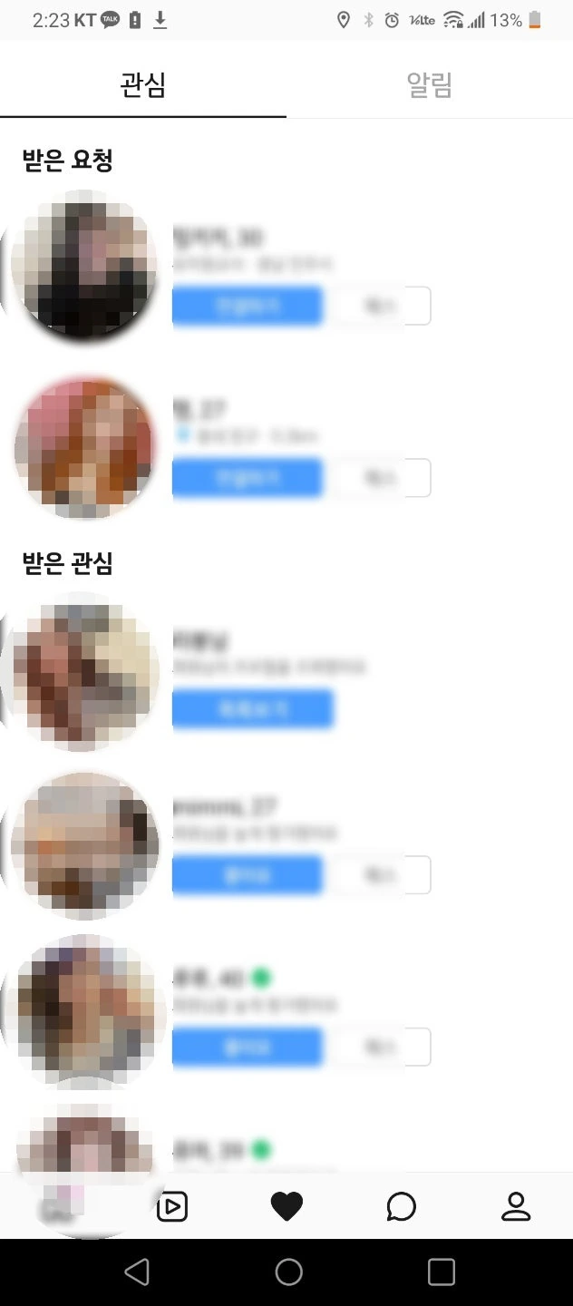 후기 이미지