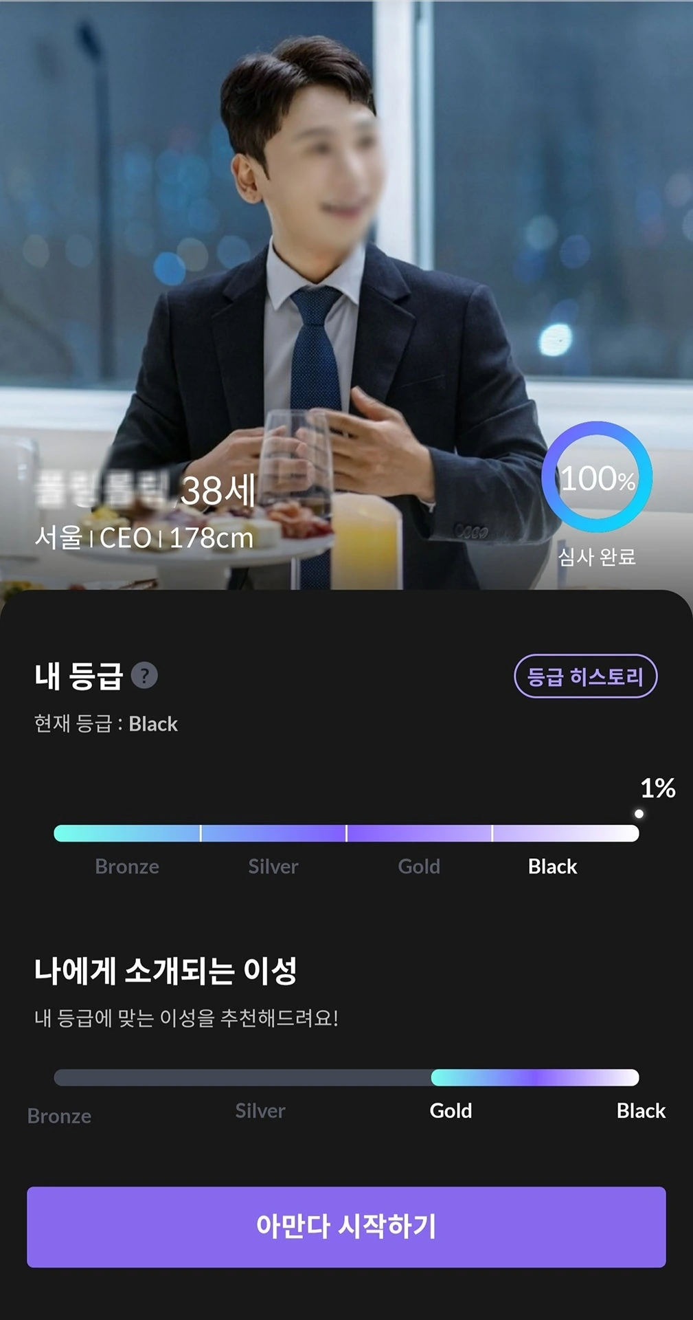 후기 이미지