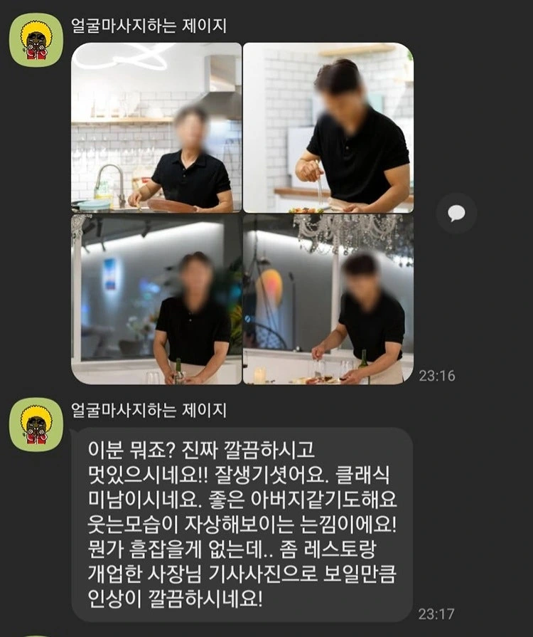 나의 시간을 써서 제대로 된 사진 한장도 얻지 못했는데 티스님의 시간을 사서 첫걸음을 내디디다.