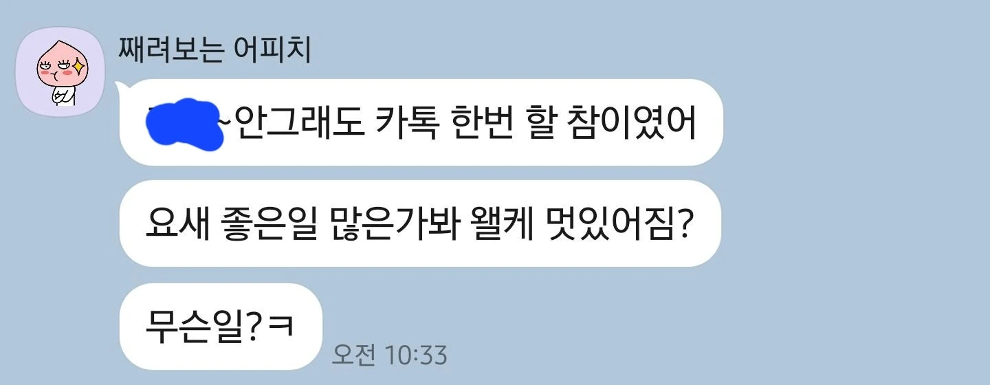 후기 이미지