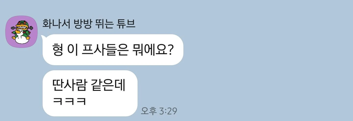 후기 이미지