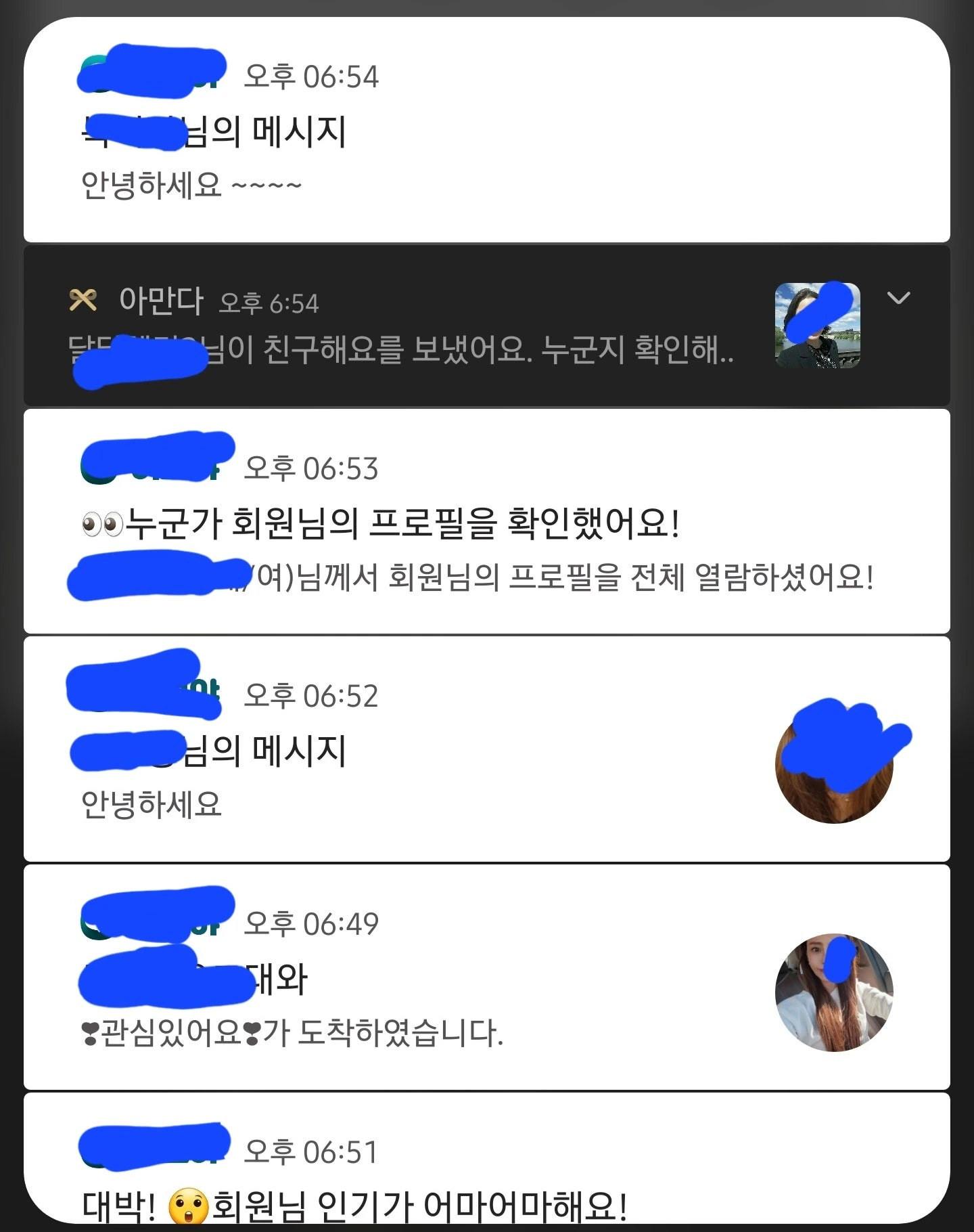후기 이미지