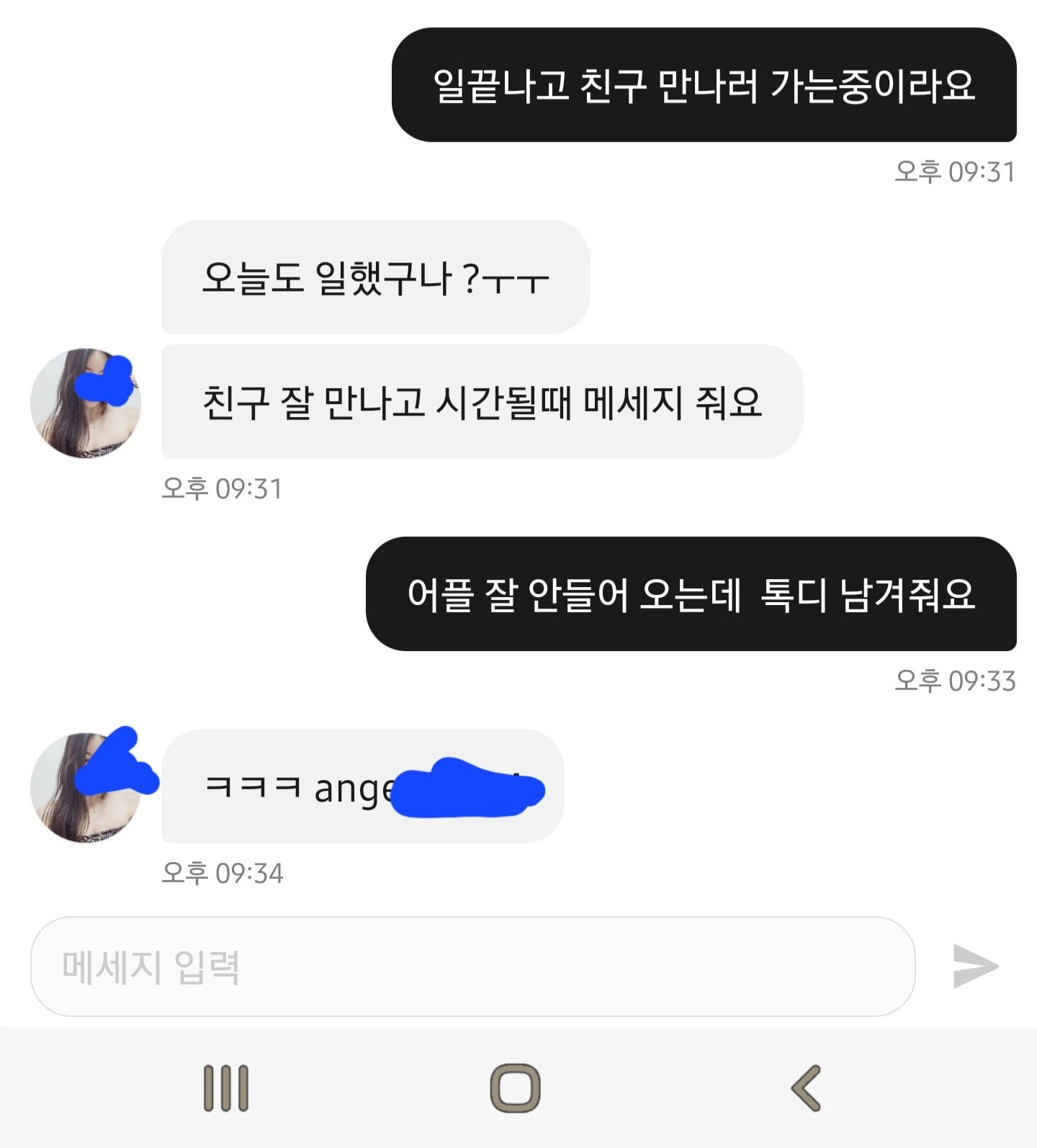 후기 이미지