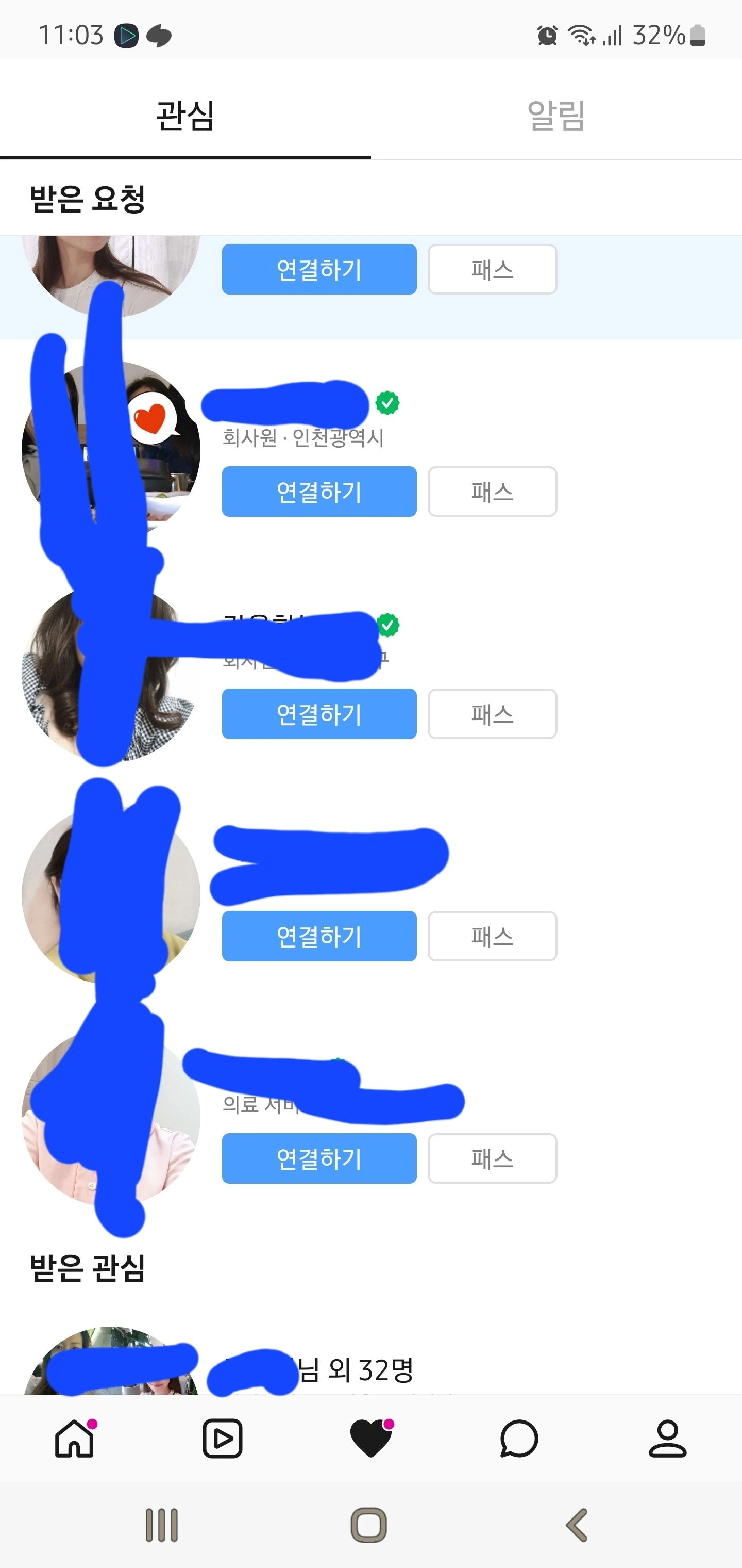 후기 이미지