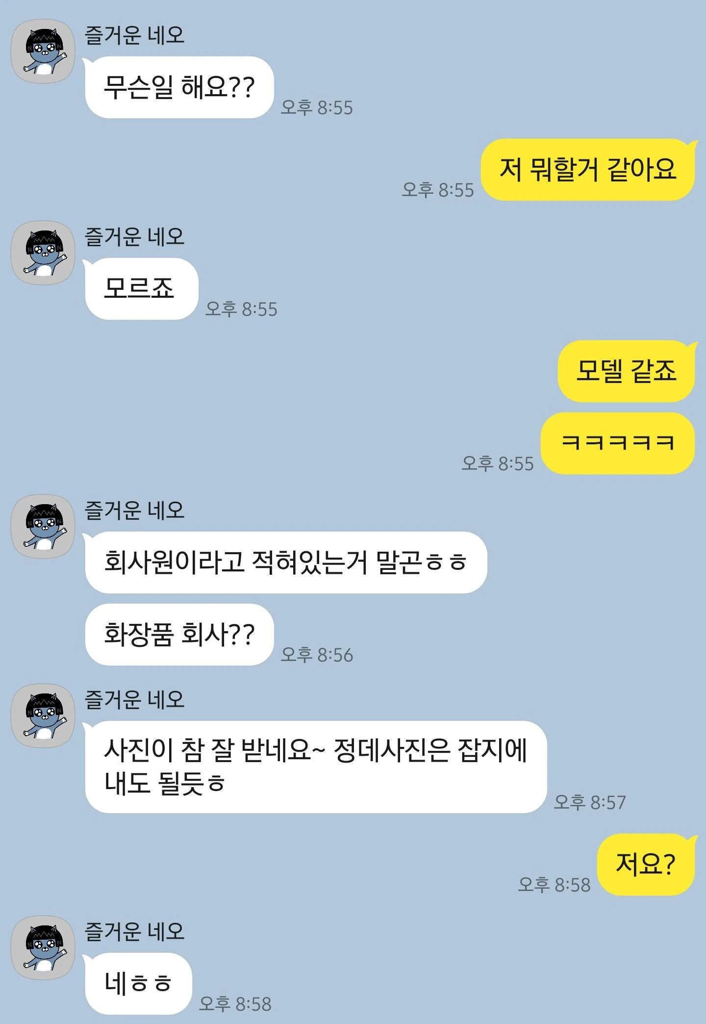 후기 이미지