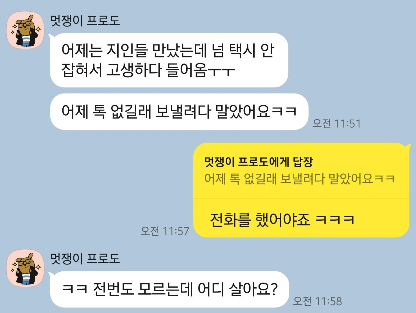 후기 이미지