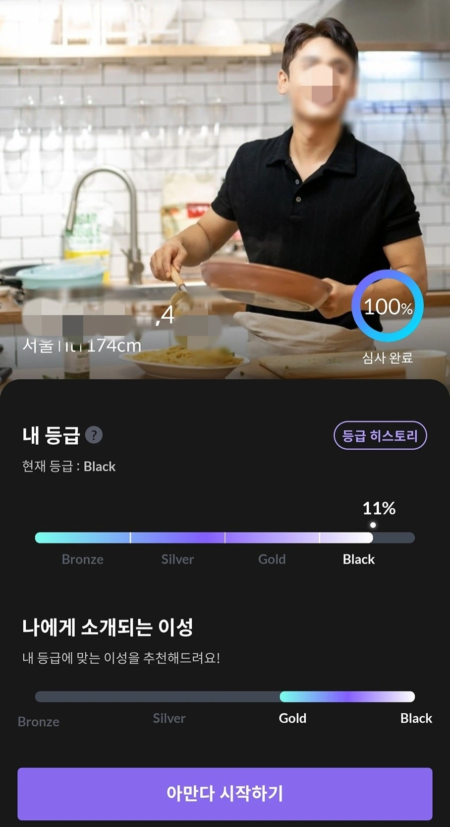 후기 이미지