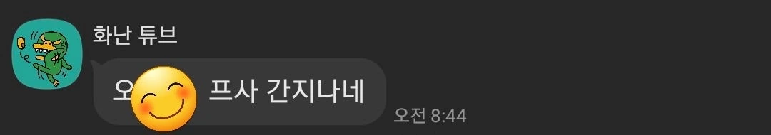 후기 이미지