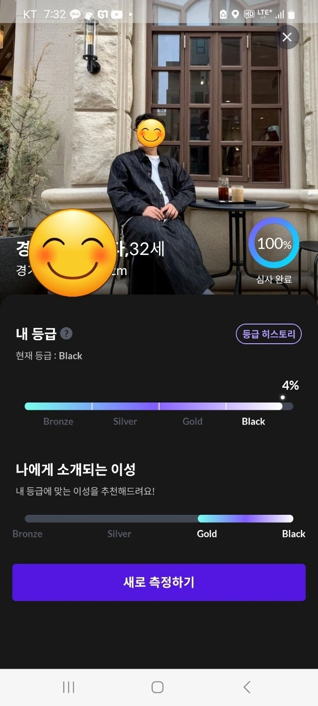 후기 이미지
