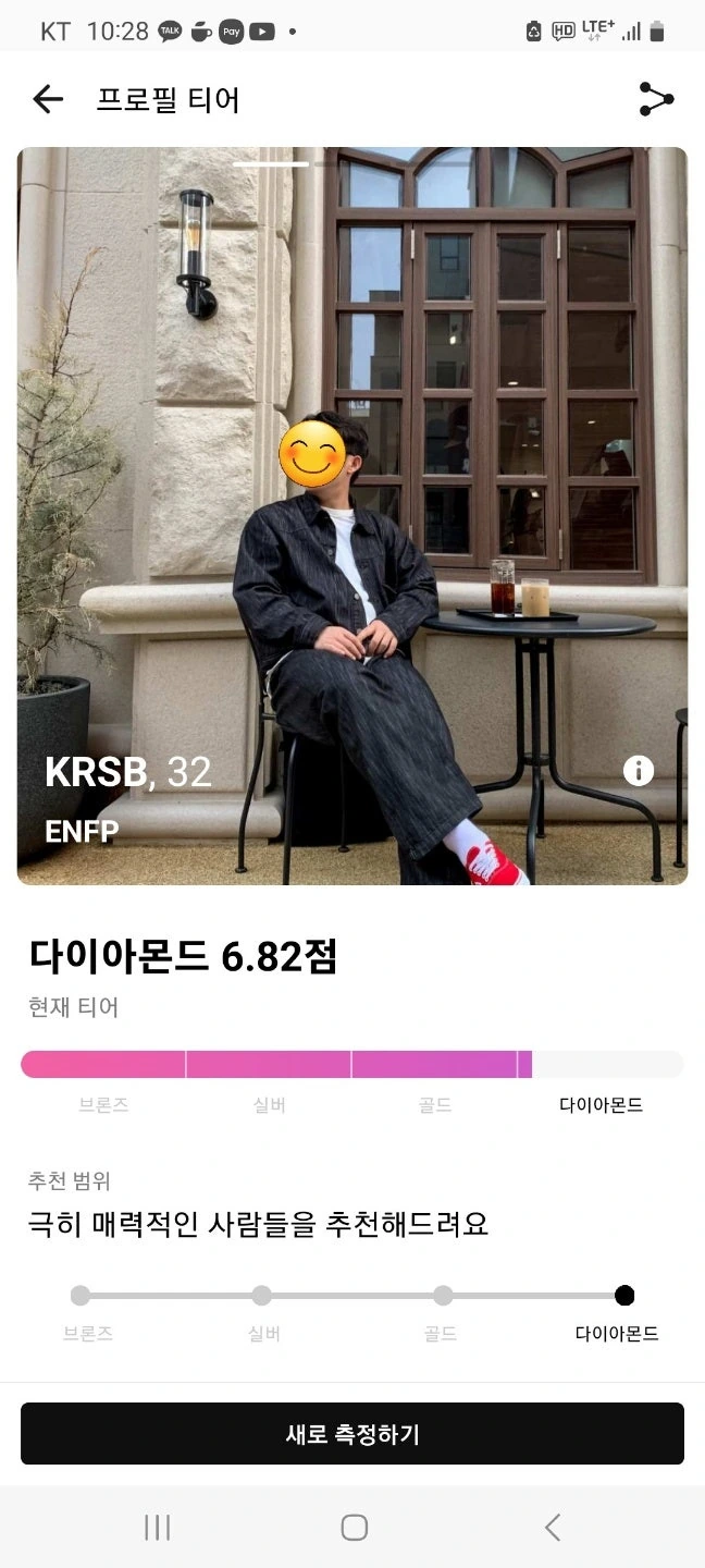 후기 이미지