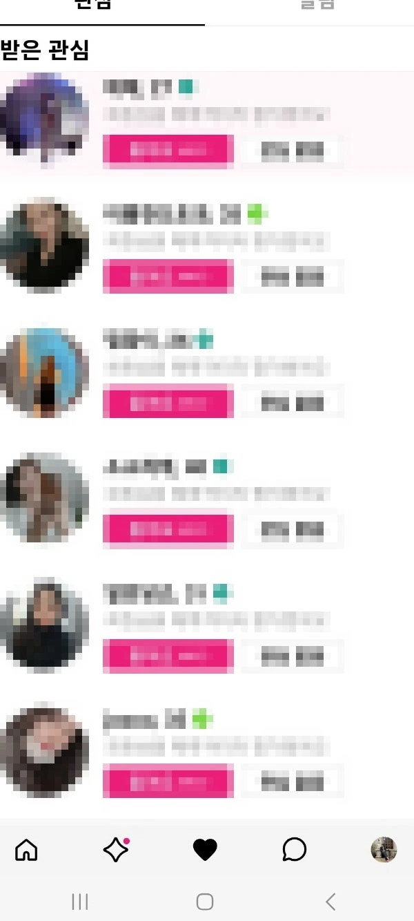 후기 이미지
