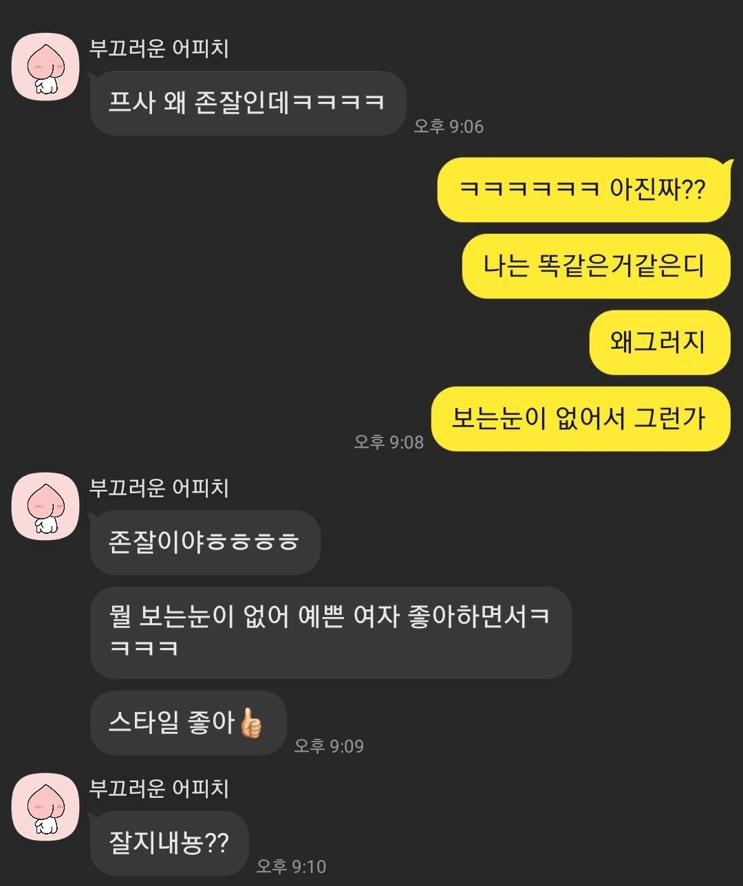 후기 이미지