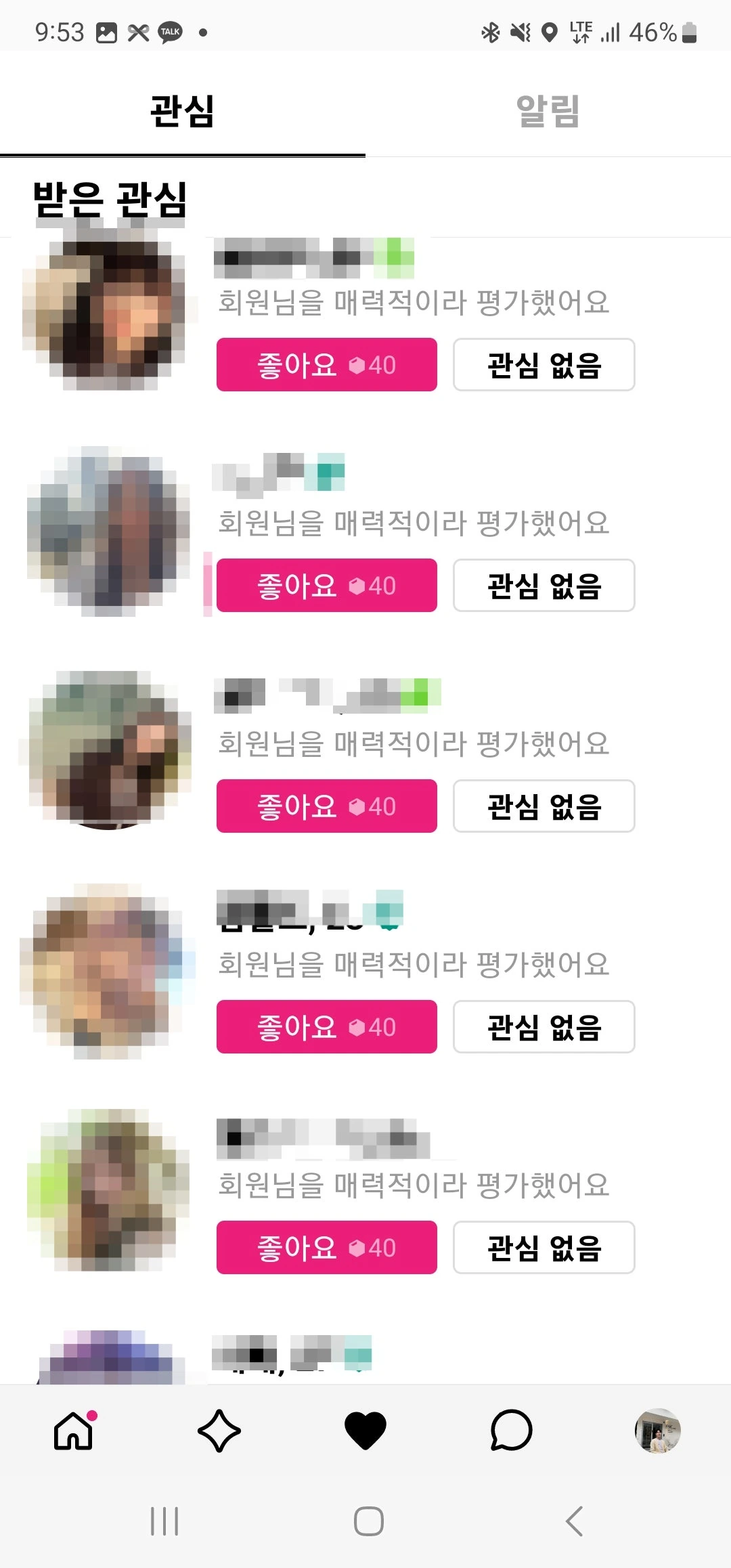 후기 이미지