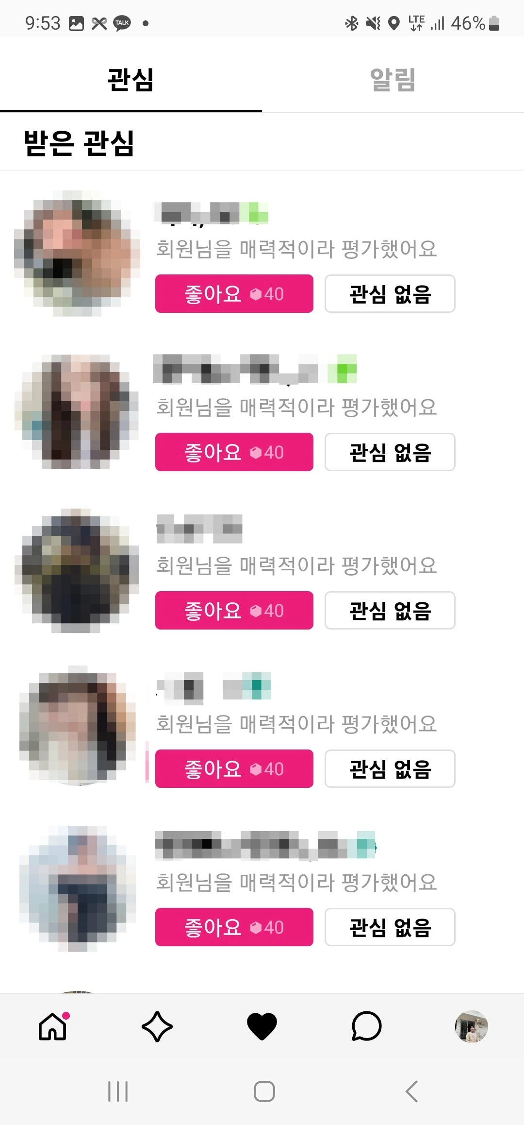 후기 이미지