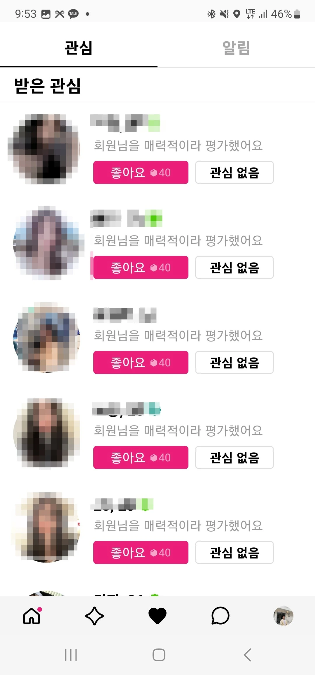 후기 이미지