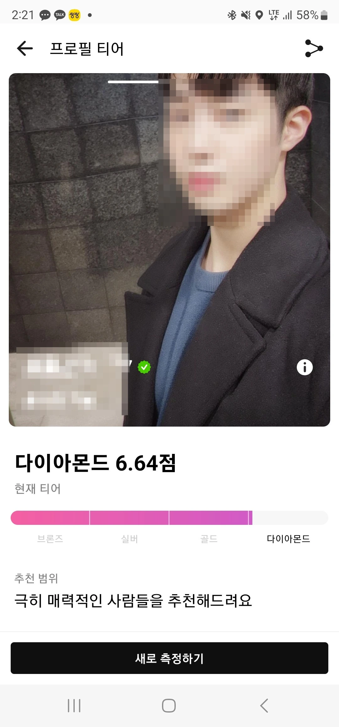 후기 이미지