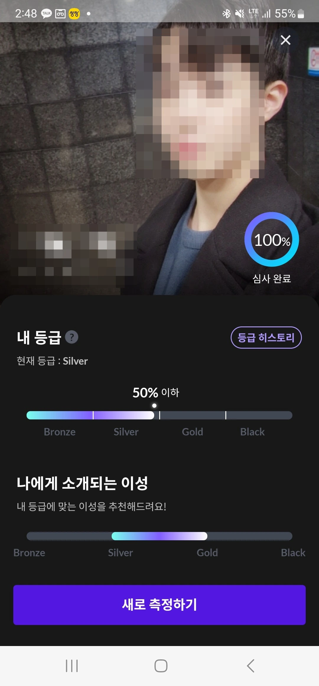 후기 이미지