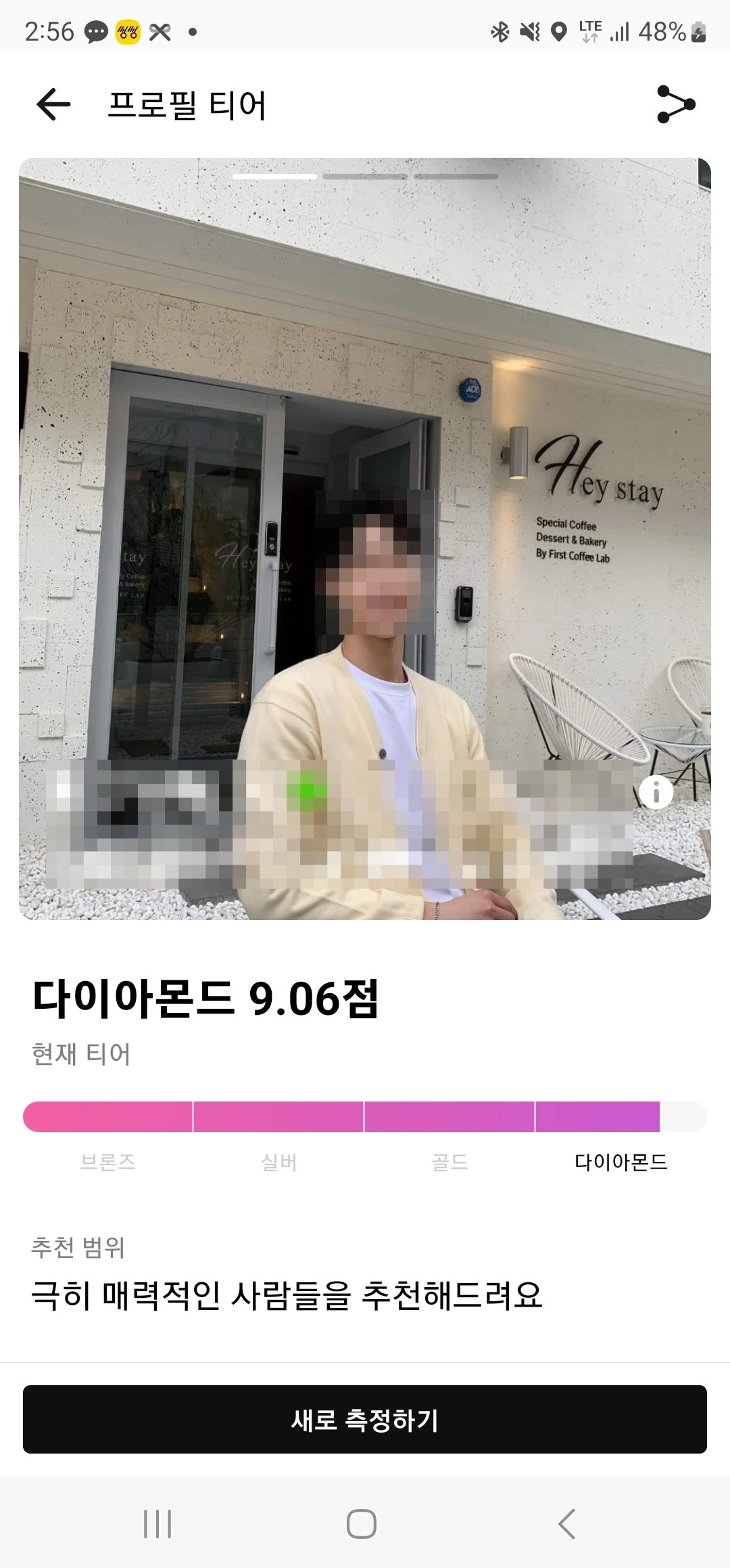 후기 이미지