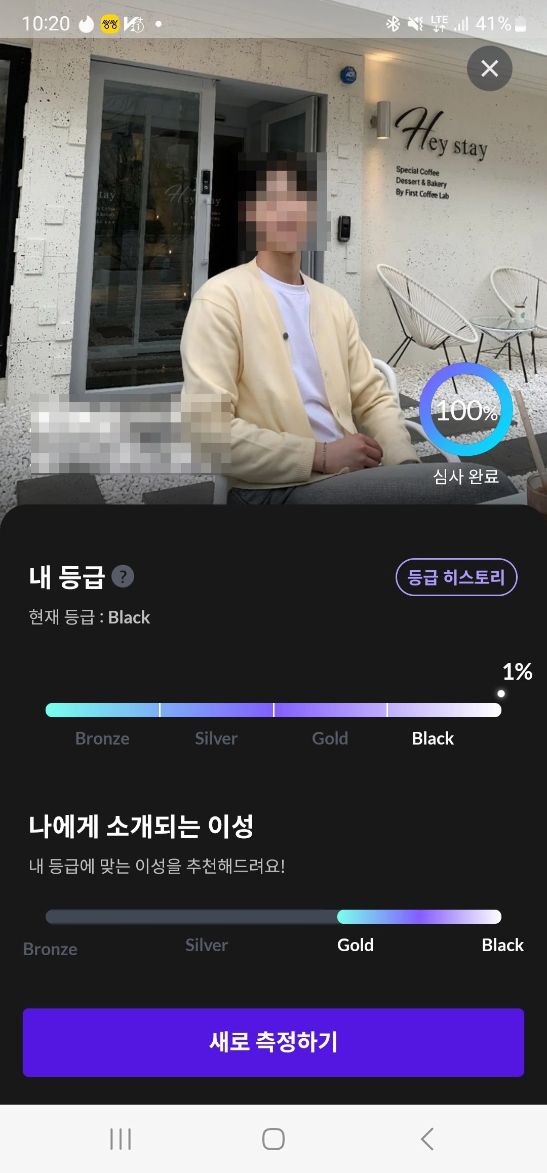 후기 이미지