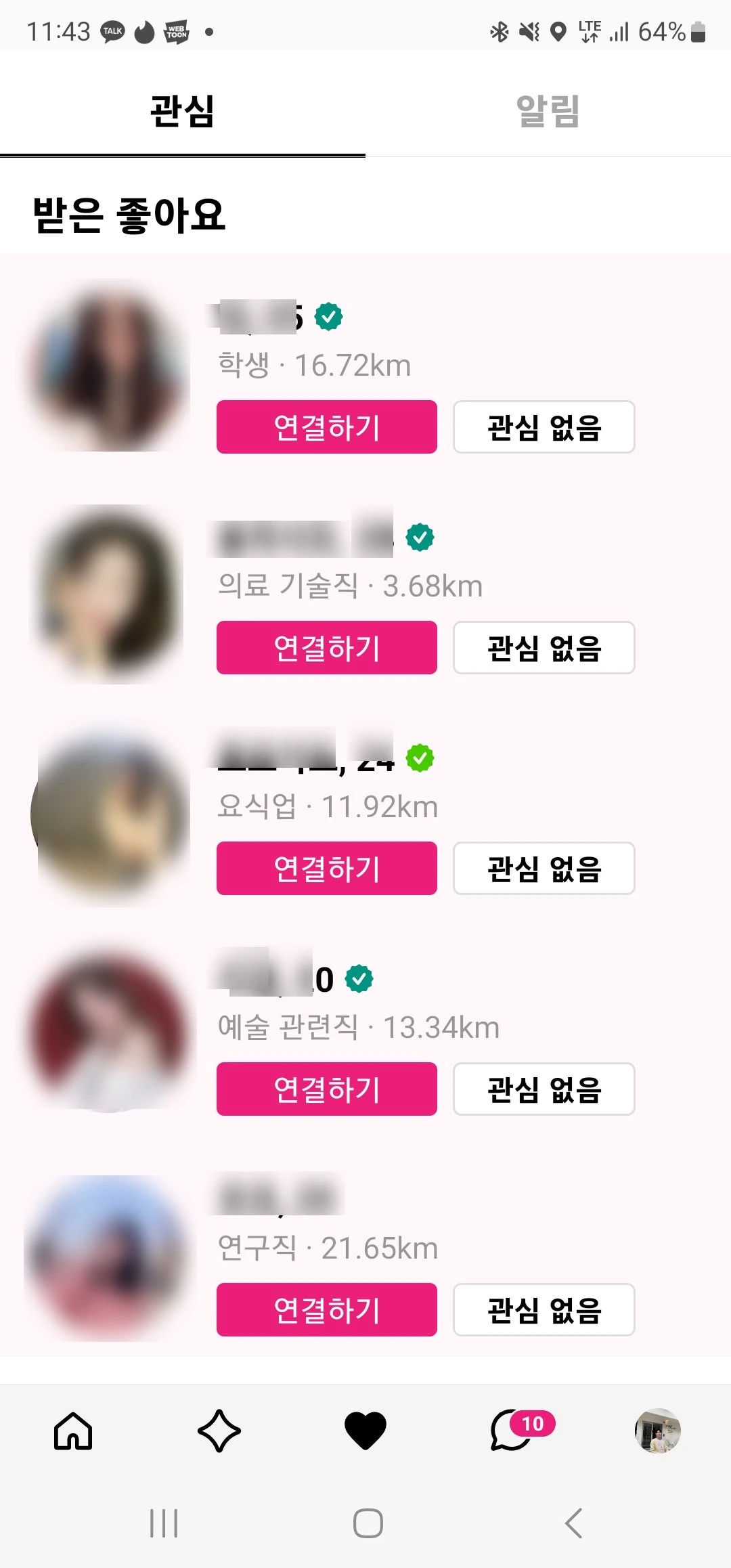 후기 이미지