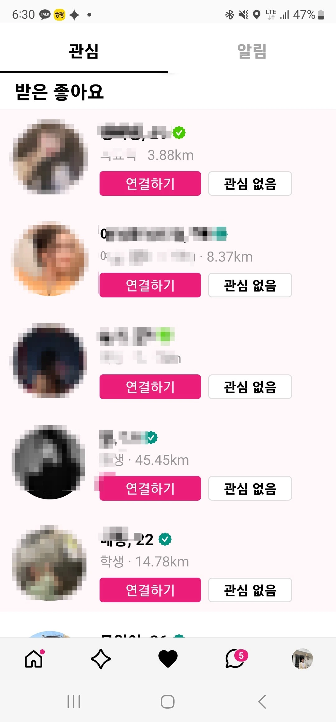 후기 이미지