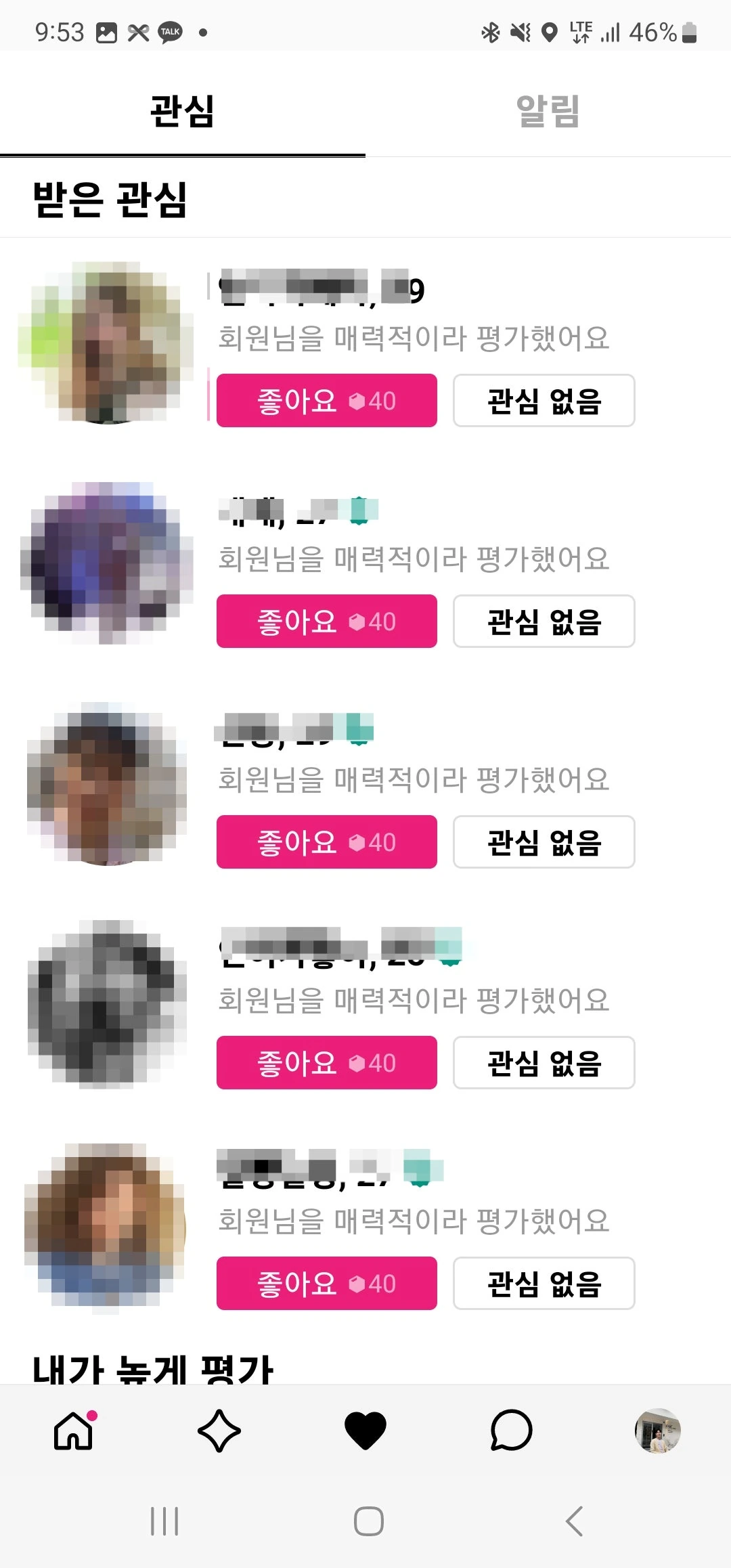 후기 이미지