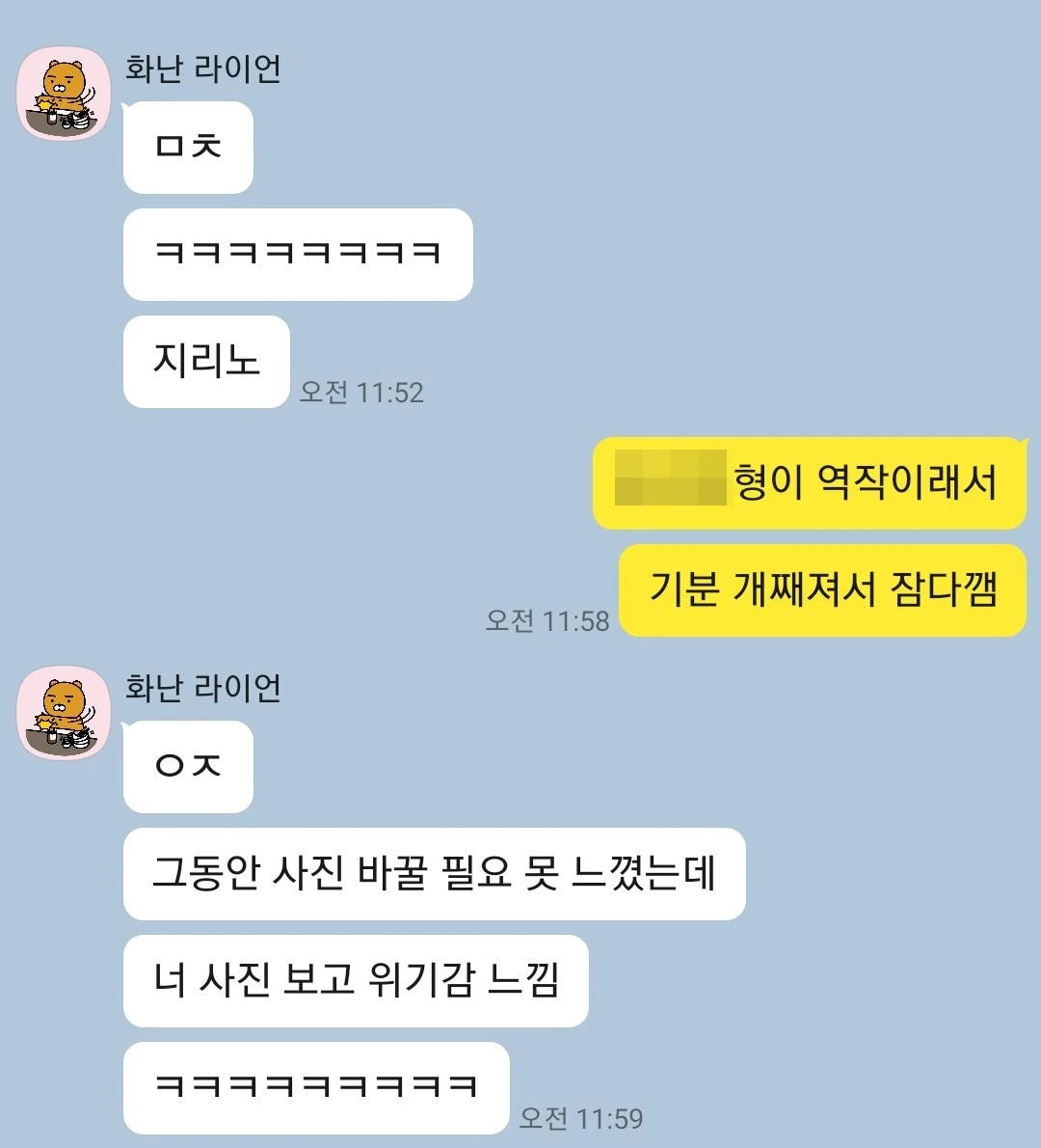 후기 이미지