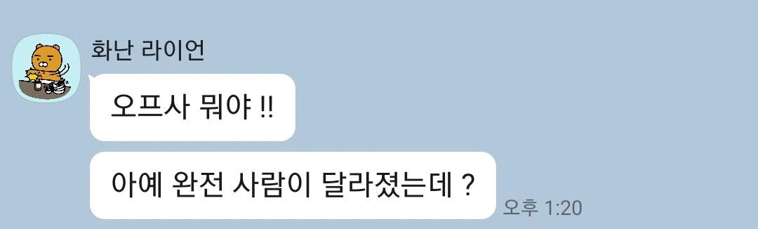후기 이미지