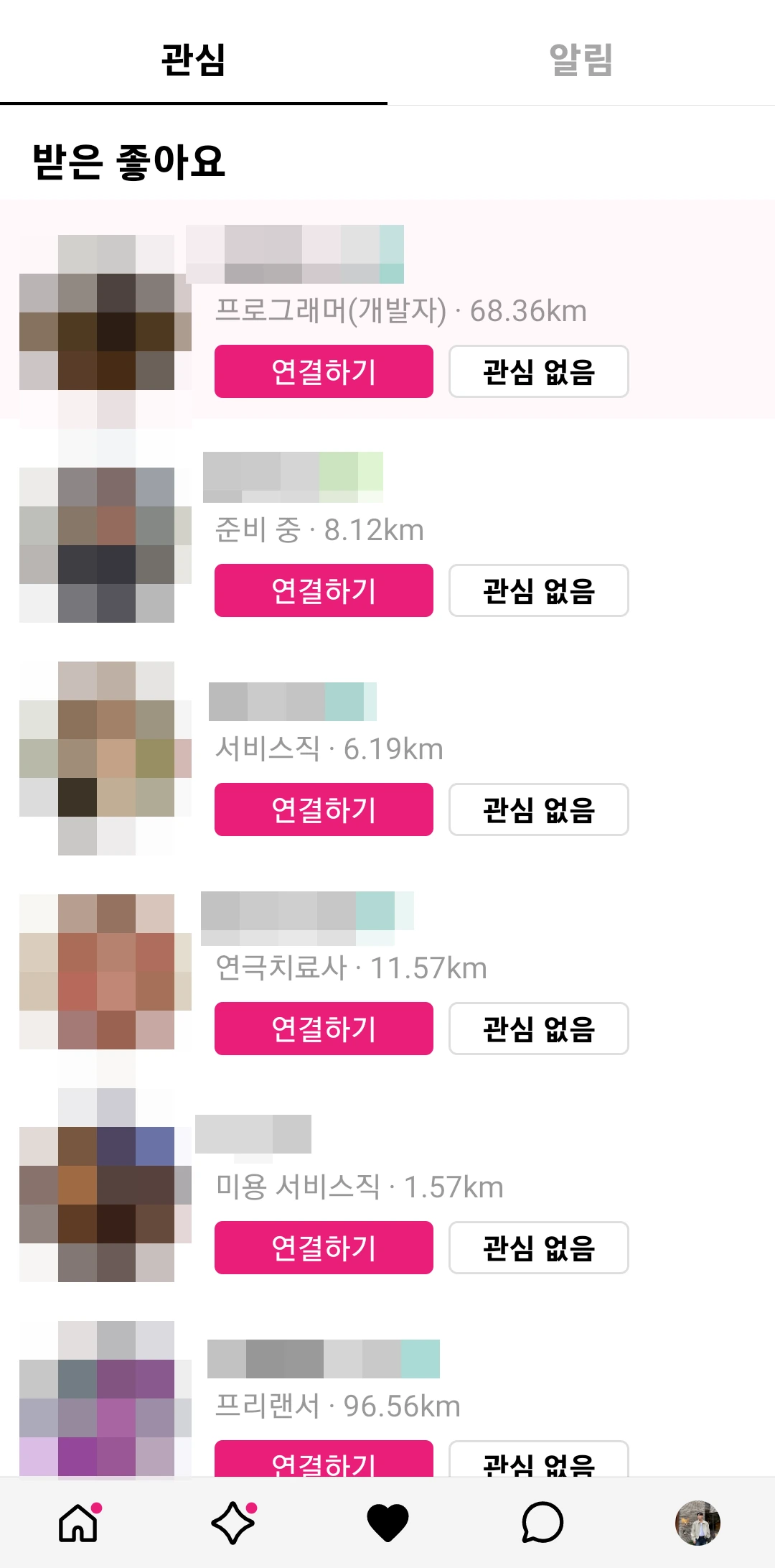 후기 이미지