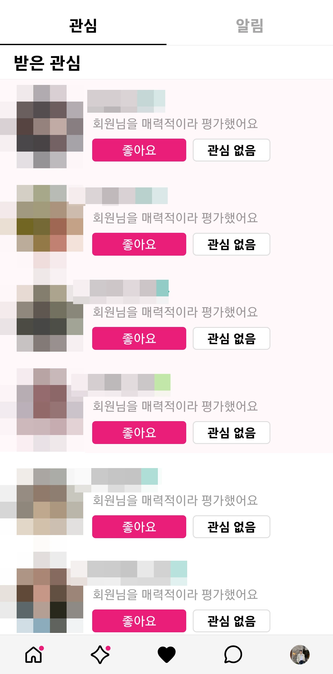 후기 이미지