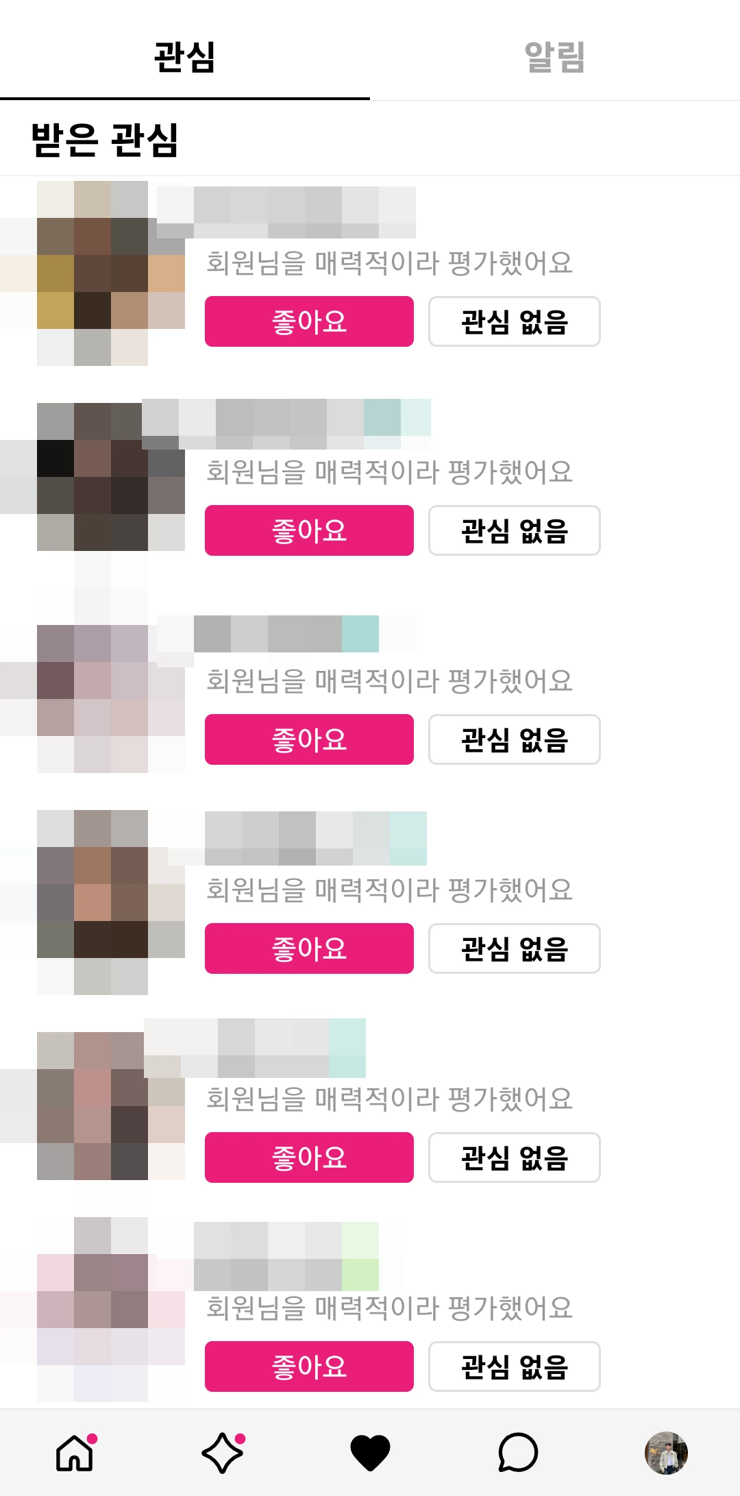 후기 이미지
