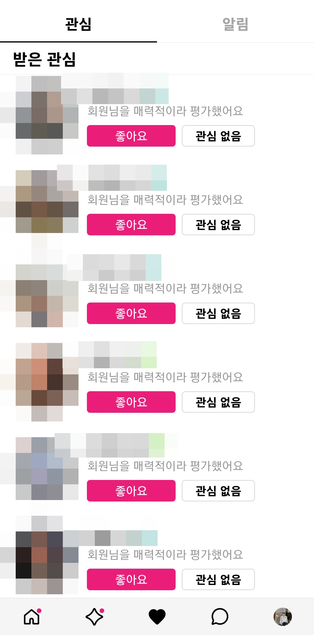 후기 이미지