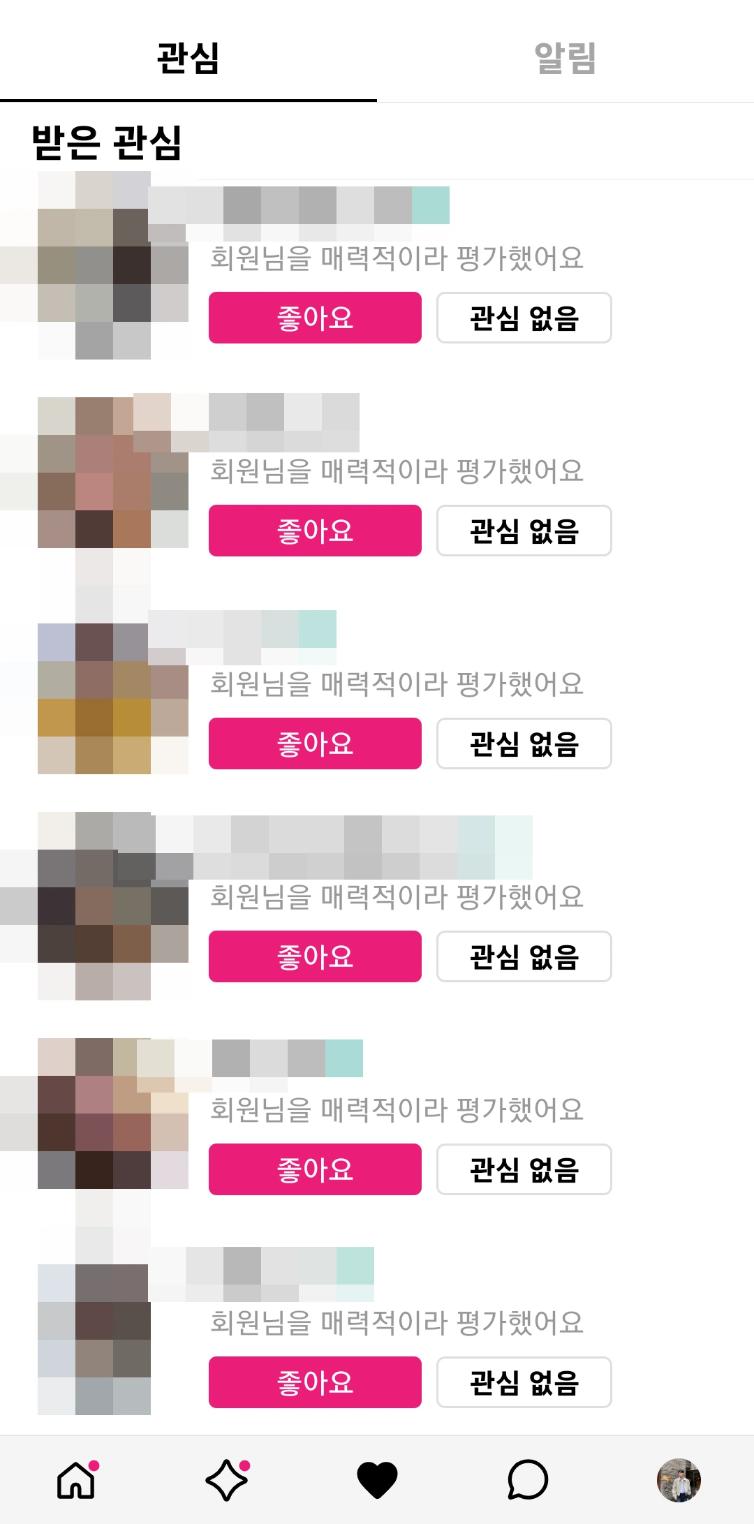 후기 이미지