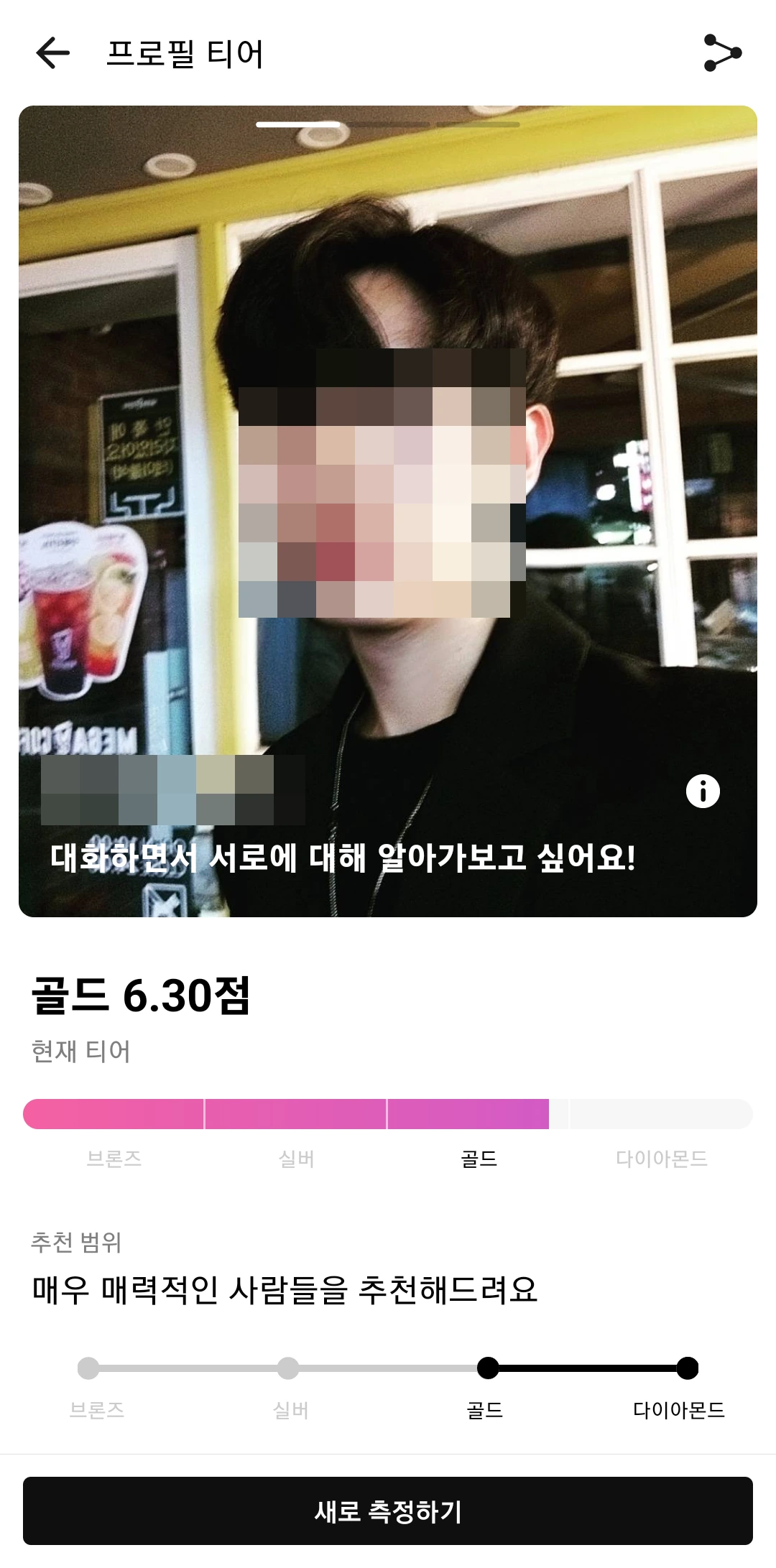 후기 이미지