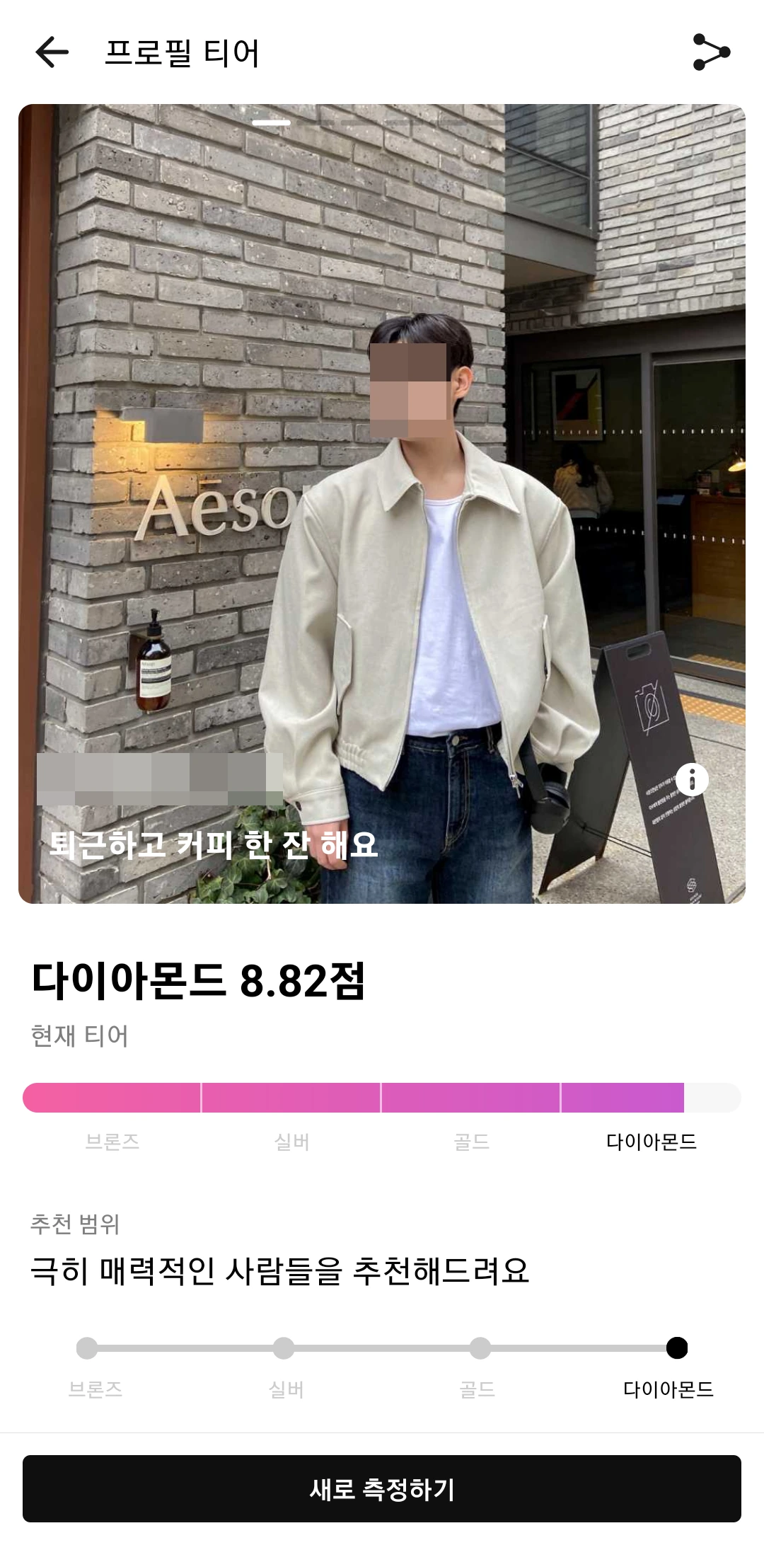후기 이미지