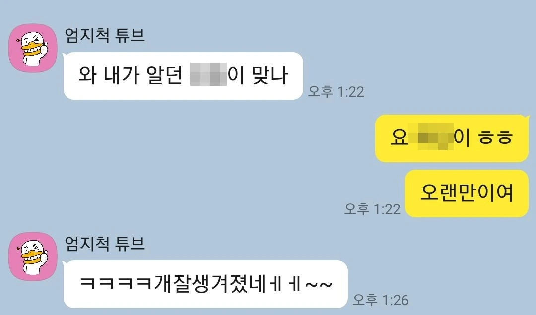 후기 이미지