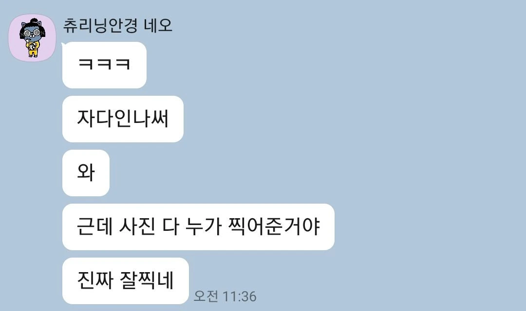 후기 이미지
