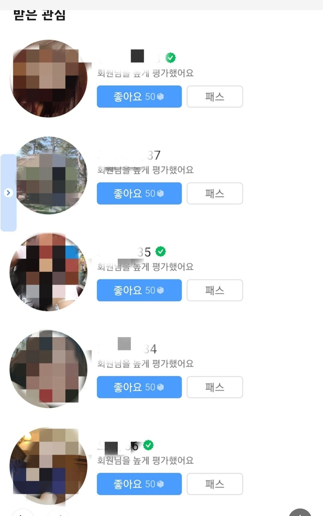 후기 이미지