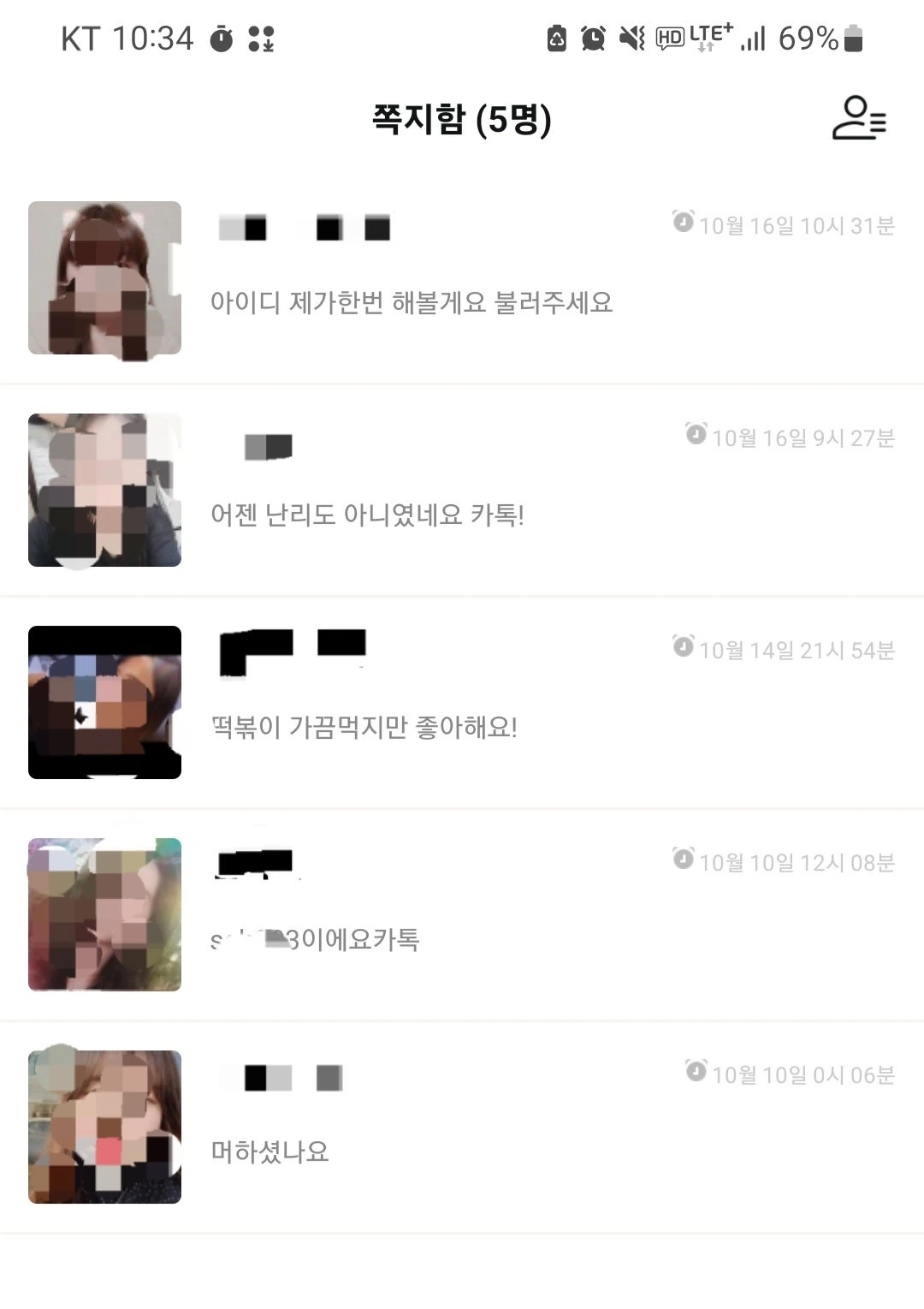 후기 이미지