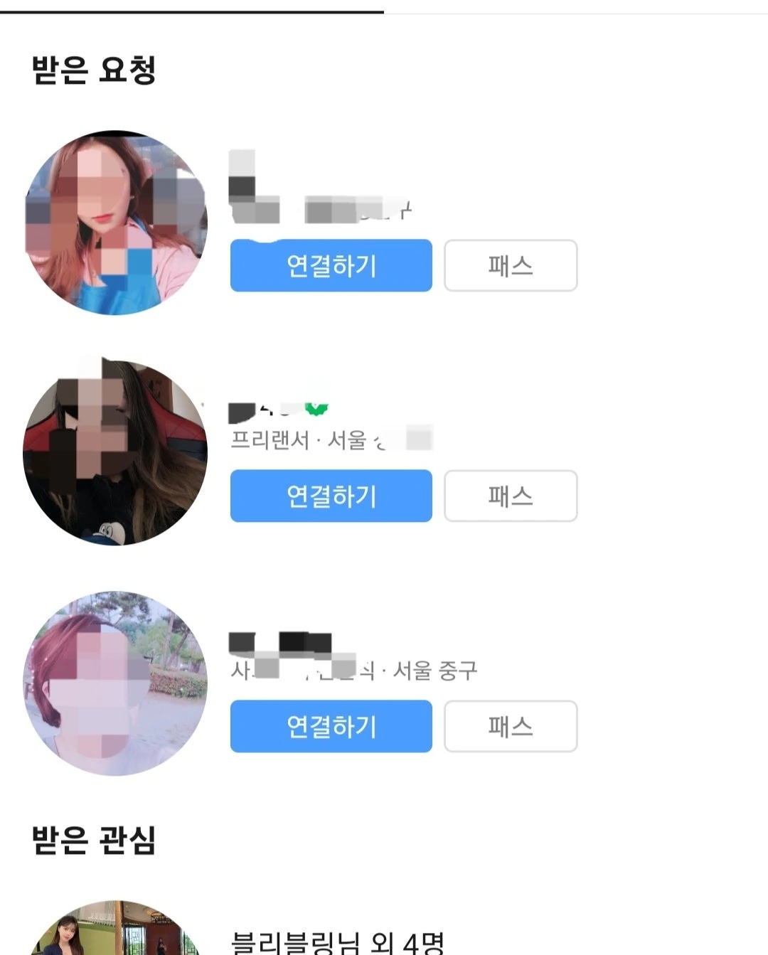 후기 이미지