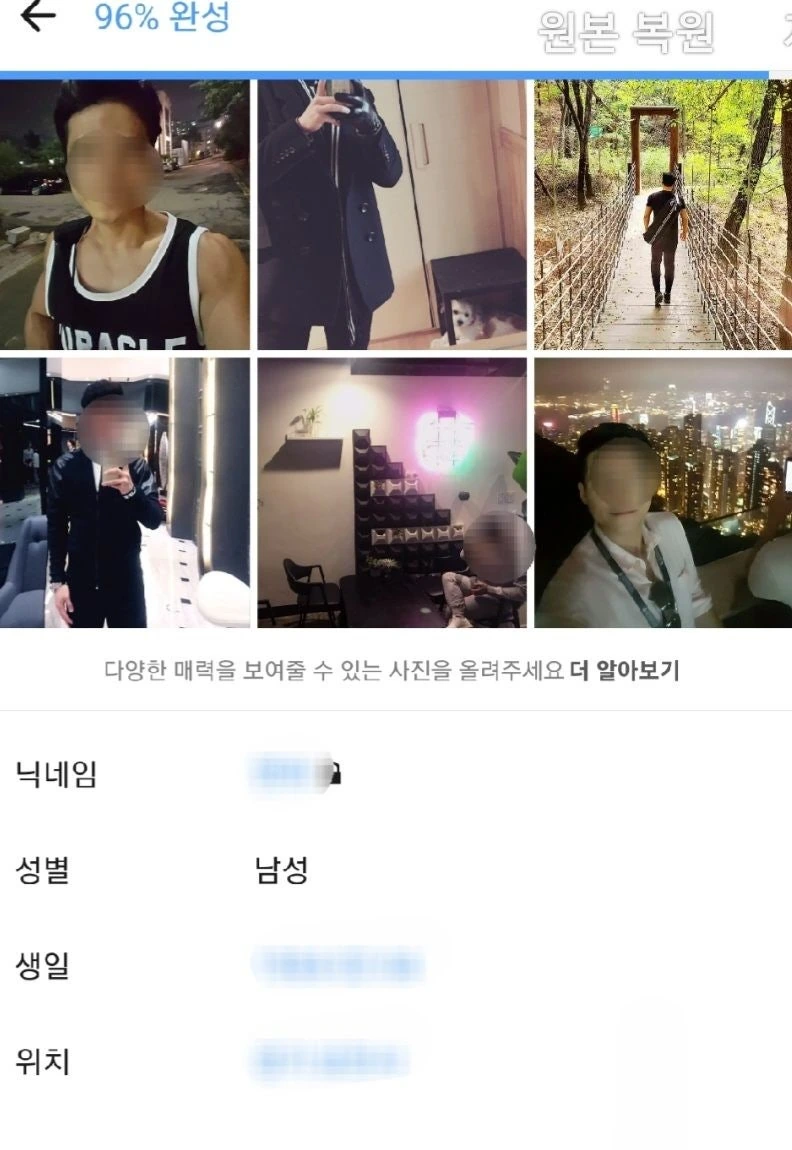 후기 이미지