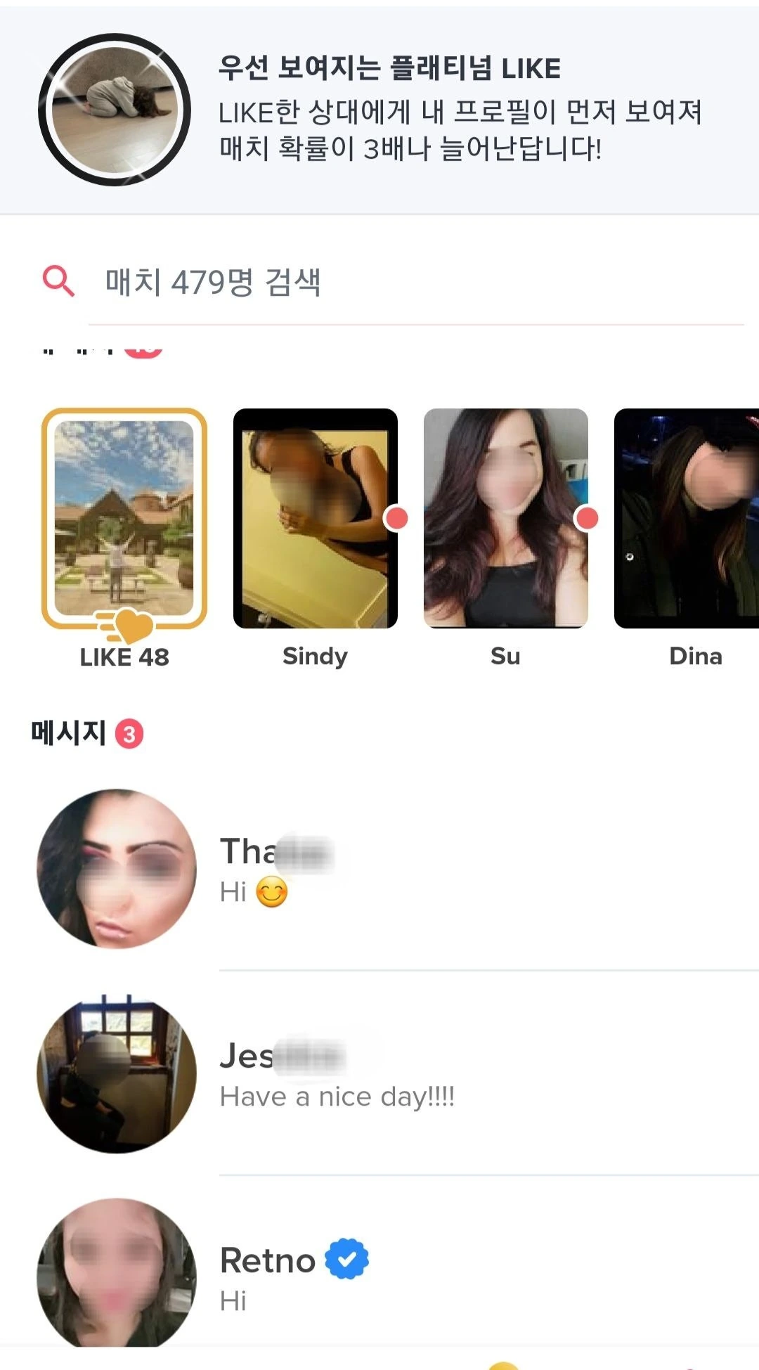 후기 이미지
