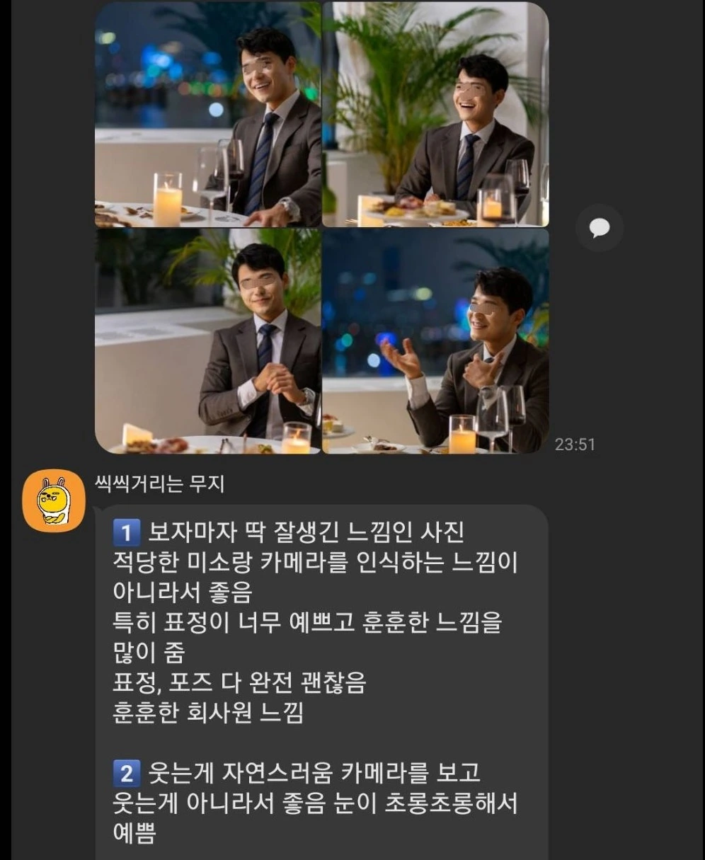 후기 이미지