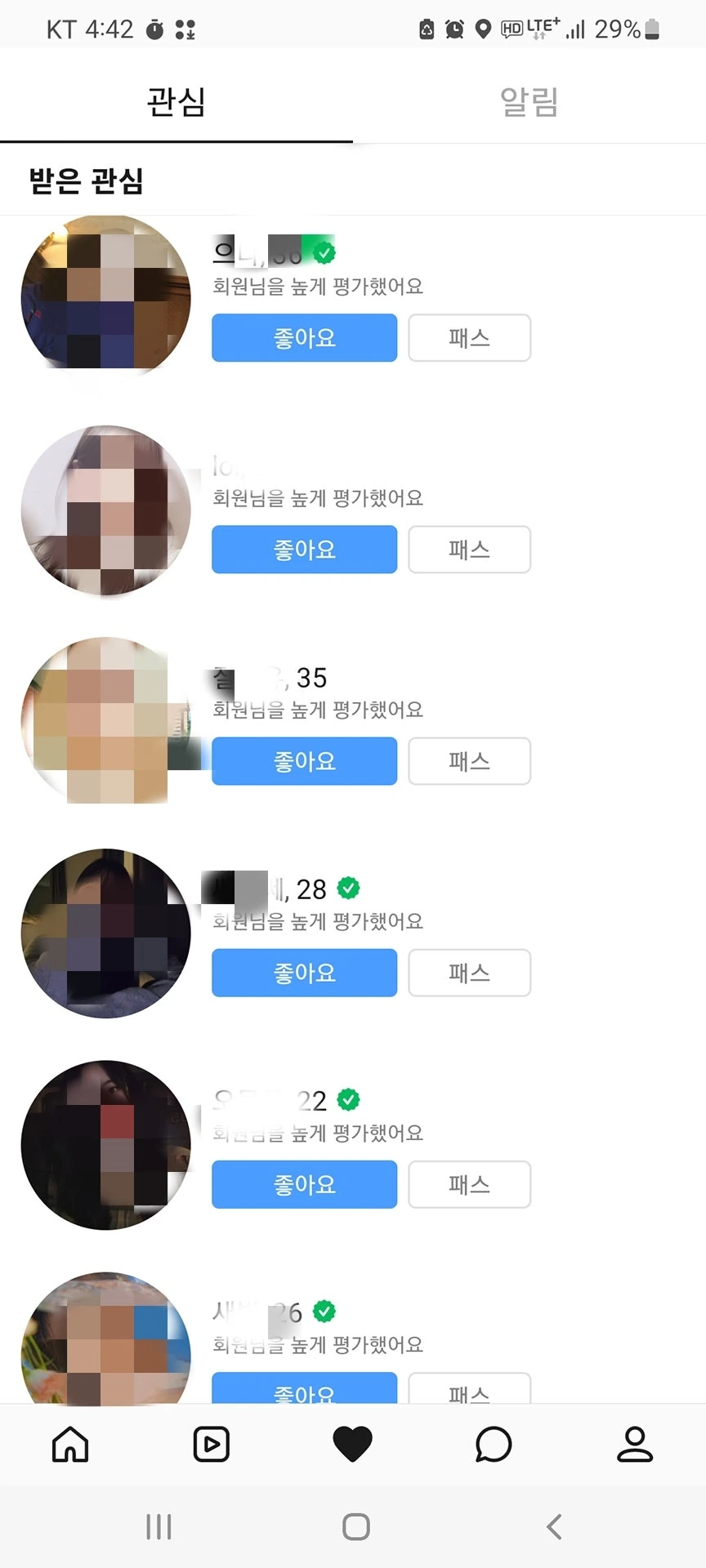 후기 이미지