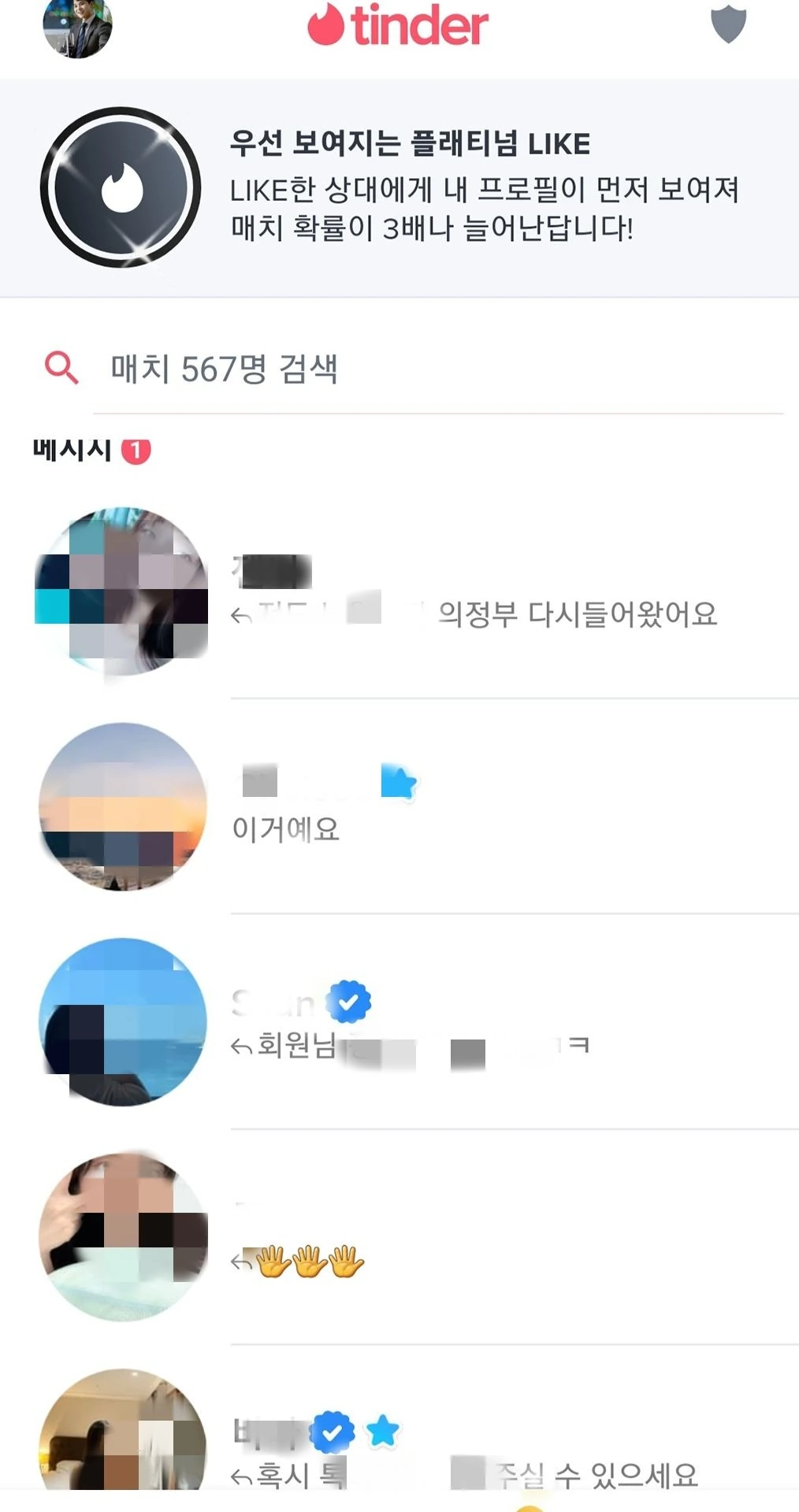 후기 이미지