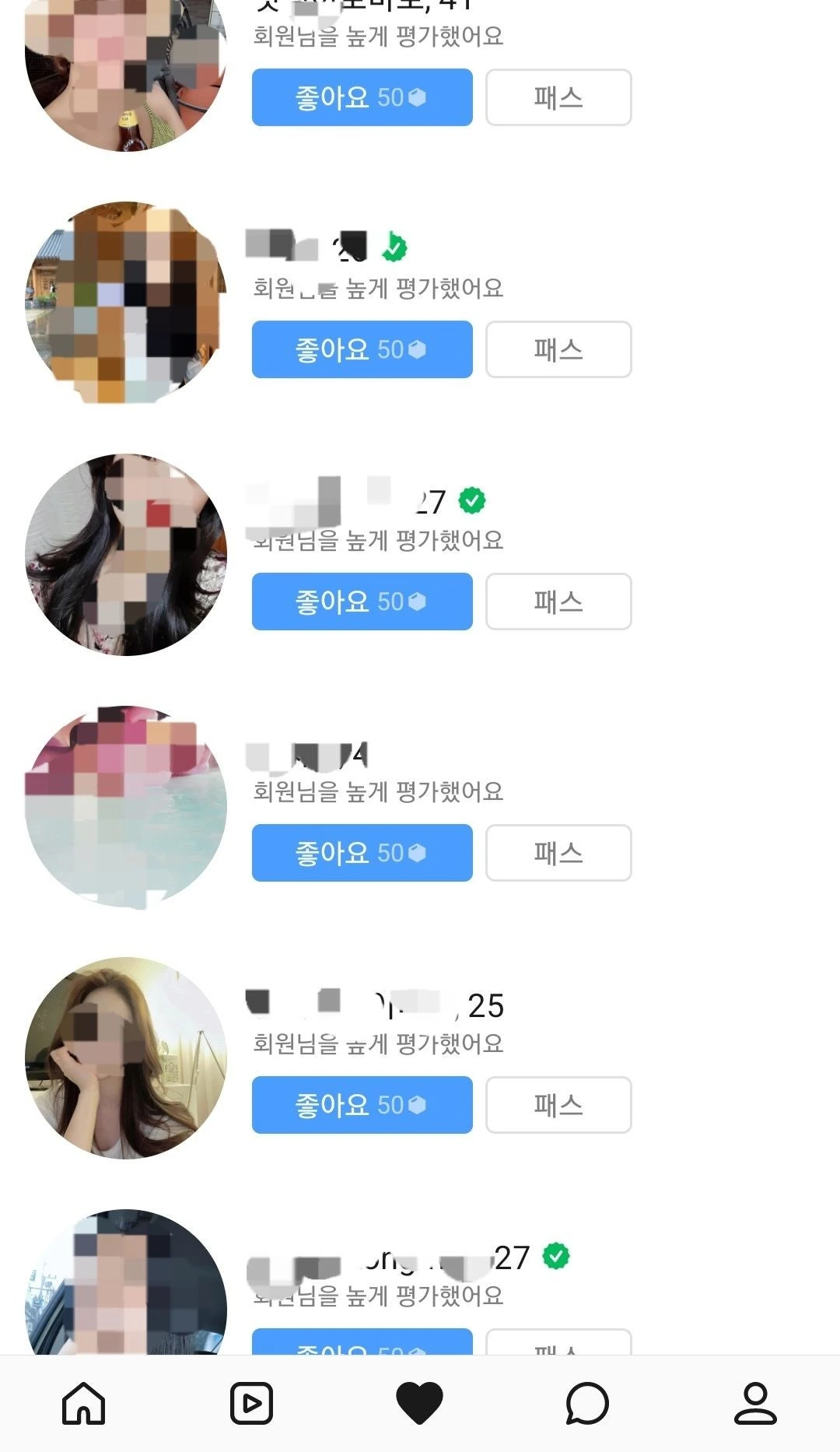 후기 이미지