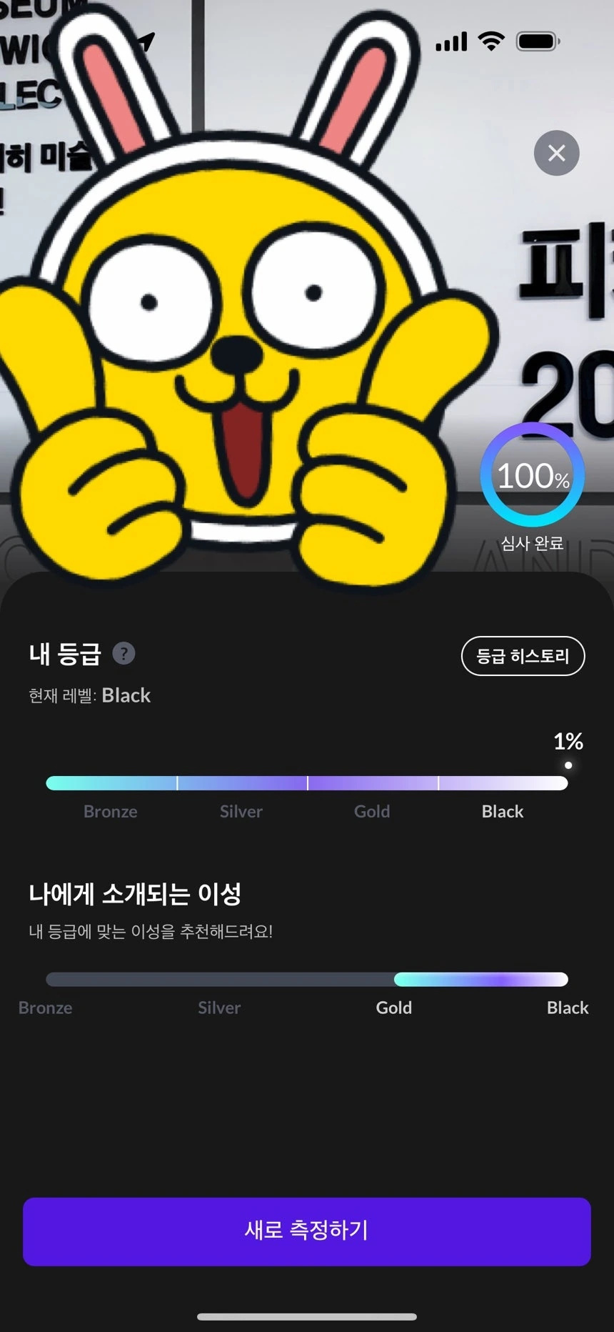 후기 이미지